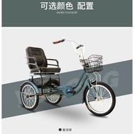 Pedal Lightweight Tricycle Luxury Soft Seats Front and Rear Mobile Elderly Elderly Safety Seat