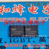10pcs/NCEP1250AG DFN5X6 Inventory Ready Stock 120V 50A Priority Delivery Can Shoot Directly