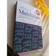 Inspirational Books Without Studying - Motivational Islamic Books - Good Islamic Books - Books About