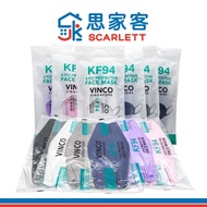 Vinco KF94 Protective Face Mask 10pcs/Pack (Individual packs)