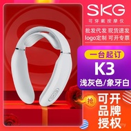 Neck K3 Cervical Spine K3-1T Massager SKG Neck Protection Hot Compress Shoulder Neck Massager Techno