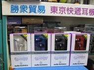  東京快遞耳機館 開封門市 鐵三角 ATH-CKM300is 耳機 iPhone Android ATH-CKR3IS 