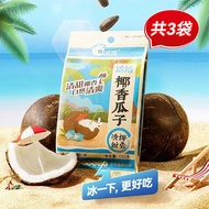 洽洽椰香瓜子150g*3袋瓜子葵花籽休闲零食临期品 2023年4月生产 椰香瓜子150g*3袋
