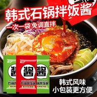 SCHL Bibimbap Sauce Commercial Wholesale Korean Style Bibimbap Sauce Barbecue Crispy Chicken Bibimba