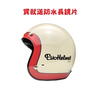 EVO TA502S/TA502 1997 Free Waterproof Long Lens 3/4 Cover Half Safety Helmet Retro Hat Zhitong