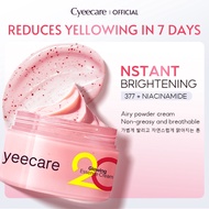 【Cyeecare】EssenceCream (30g)