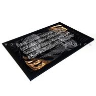 Kaligrafi Ayat Kursi Bingkai Fiber Frame Bingkai Figura Kaligrafi Ayat Kursi World Of Decoration