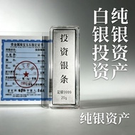 Pure Silver Investment Silver Bar 9999 Silver Bar Solid Sterling Silver Silver Nugget Silver Brick S