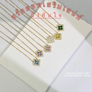 4-Petal Flower Necklace Colorful Good Meaning Minimalist Style Women's Accessories
