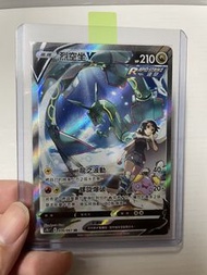 Pokemon Chinese Rayquaza V S7R F 076/067 SR Evolving Skies Holo Ultra Rare 繁中烈空坐V