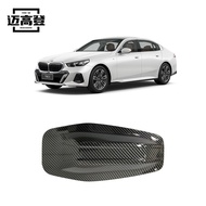 Suitable For BMW 5 Series/i5/7 Series/i7 2024 Shark Fin Antenna G68