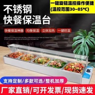 Insulated Table Fast Food Table Constant Temperature Heating Commercial Fast Food Canteen Serving Ta