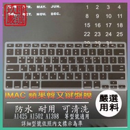 Korean Keyboard Film Protective Case MacBook Pro A1425 A1502 A1398 13 Inch 15