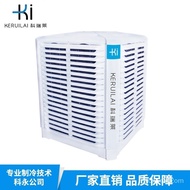 ‍🚢Environmentally friendly air conditioner|Air Cooler|Air Cooler Evaporative Air ConditionerKM35A