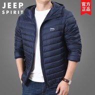 Jaket Bawah Ringan JEEP Jaket Bawah Itik Putih Musim Gugur Musim Sejuk Lelaki Jaket Bawah Bertudung 