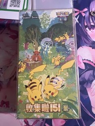 寶可夢 151 系列卡牌包
