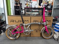 Ruhm pro 2 碟剎版 鋁布