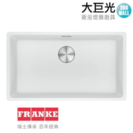 【大巨光】瑞士FRANKE 花崗岩廚房水槽(MRG 610-72 三色可選)
