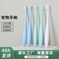 Pet Supplies Dog Cat Toothbrush Soft Ten Thousand Hair Toothbrush Oral Cleaning 360 Pet Toothbrush