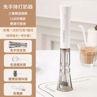 雙頭電動打奶泡器 牛奶打泡 攪拌器 打奶泡器 攪拌棒咖啡用具 手持打蛋器