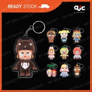 Cute Crybaby Keychain | Crybaby Collectible Keychain