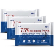 KK 75% Alcohol Wipes Sanitizing Wet Tissue Antibacterial Kill 99.9% Bacteria Yamanni Alcohol Wipes 7