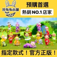 Teletubbies Fantasy Candy World Series popmart Disci Latin Ding Xiaobo Medium Box Hidden Mystery Dol