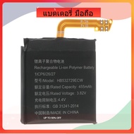 Original แบตเตอรี่ Huawei Watch GT2 GT 2 (46mm) battery HB442528EBC 455mAh รับประกัน 3 เดือน