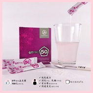 NutriRem GT Pro 50 (3Gx 14s)