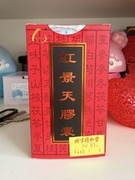 紅景天