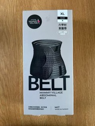 六甲村束腹帶 黑色 XL碼 全新未用 MAMMY VILLAGE ABDOMINAL BELT BLACK SIZE XL 100% NEW