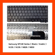 KEYBOARD LAPTOP NETBOOK SAMSUNG N100 N110 N130 N120 N128 N140 N143 Arabic Free Sticker Thai-English