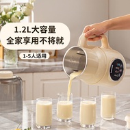 德国贝默朗斯破壁机静轻音家用加热宝宝辅食机料理机新款豆浆机German Bemer Rance Wall Breaking Machine Static Light Tone Home Plus202