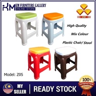 KM Furniture 3V Heavy Duty Mix Colour Plastic Stool (Z05) / Plastic Chair/Kerusi Plastik (**2 Units)