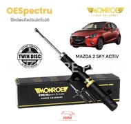 Monroe OESpectrum โช๊คอัพ mazda2 skyactiv diesel Mazda2 skyactiv (DIESEL-BENZEN)ปี 2015-2019 (ของแท้