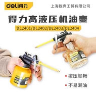 Deli Oil Pot Oil Gun Small Drip Pot Manual Oil Gun Long Mouth High Pressure Oil Spray Pot Oil Inject