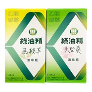 馬鞭草滾珠瓶的價格推薦 - 2026年5月 | 比價比個夠BigGo
