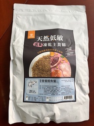 汪喵星球 天然凍乾主食鬆 - 營養鱈魚餐 500g