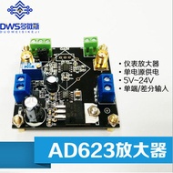 Instrumentation amplifier AD623Voltage amplifier module adjustable Single Power Supply Single-Ended/