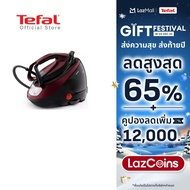 Tefal เตารีดไอน้ำ แรงดันสูง 7.5 บาร์ รุ่น GV9230E0 STEAM STATION PRO EXPRESS PROTECT​​  เตารีดtefal 