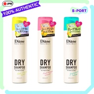 Diane Moist Dry Shampoo (Waterless Shampoo)