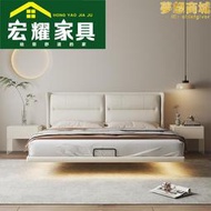 懸浮床感應燈條簡約主臥大床雙人床輕奢高端大氣奶油風布藝床