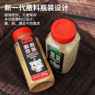 Barbecue Seasoning Sprinkler Commercial Cumin Powder Salt Pepper Secret Barbecue Seasoning Barbecue 