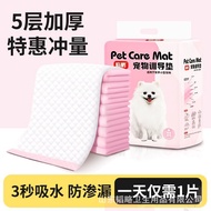 Pet Products.
