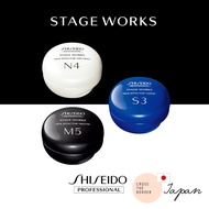 Shiseido Professional Stage Works True Effector Hair Wax 80g SHINE / NEUTRAL / MATTE Japan Original 【Direct From Japan】