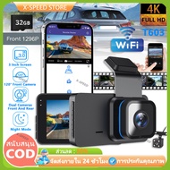 T603 WIFI Car Camera 4k Full HD 1296P 2 Front/Rear Wide Angle Lens T603 Connection View Via Phone No