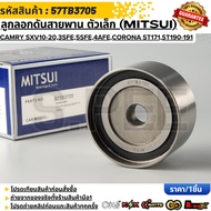Small Belt Tensioner Pulley (MITSUI) TOYOTA Camry SXV10-20 3sfe 5SFE 4AFE Corona ST171 ST190-191 Yea