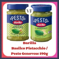 Barilla Pesto Genovese / Pesto Pistacchio Sauce 190g