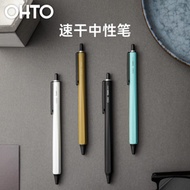 Japan Japan OHTO Ledo Hexagonal Gel Pen GS02 Aluminum Metal Pen Holder Ceramic Pen Bead Quick-Drying