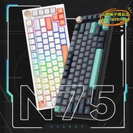 【優選】VGN N75/N75PRO 遊戲動力 客制化機械鍵盤 單模 三模 gasket結構